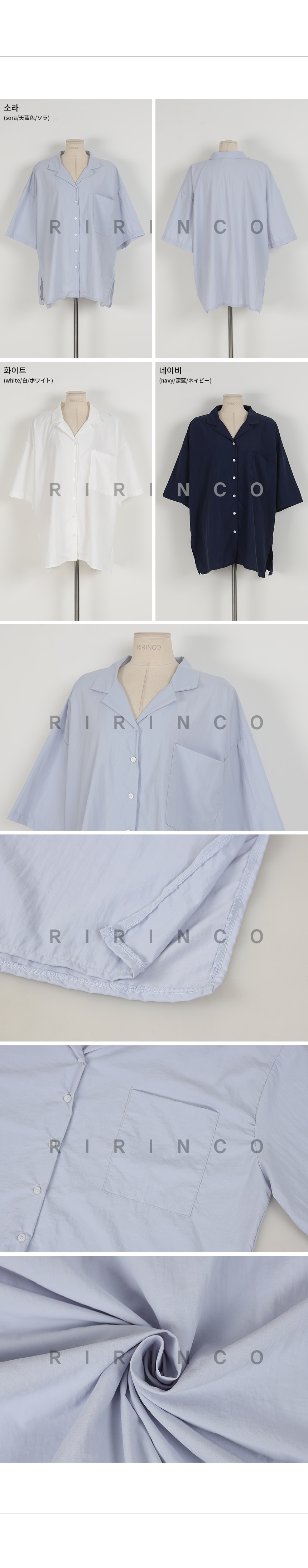 리리앤코 얼그리 썸머 포켓 루즈핏 셔츠