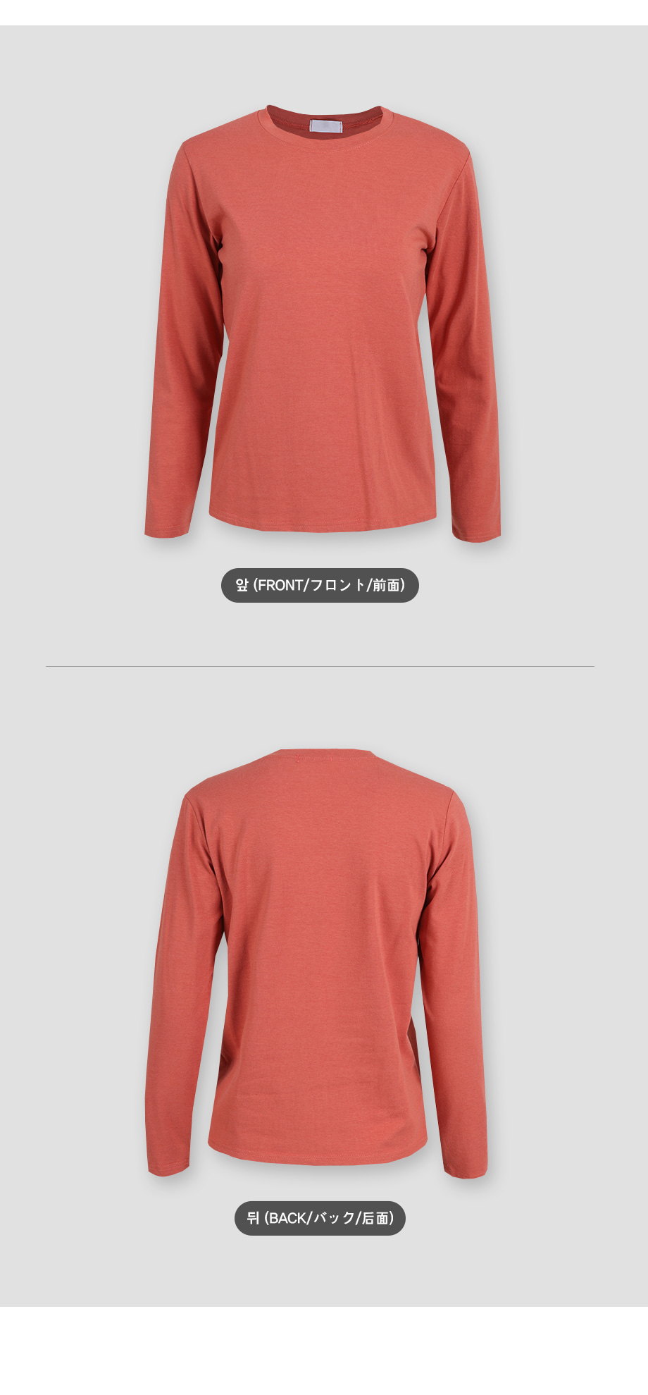 리리앤코 샌디비 모달 스판 라운드넥 티셔츠