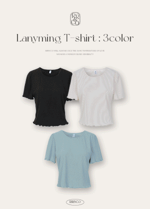 라니밍 스판 물결 크롭 나팔 티셔츠 | 리리앤코